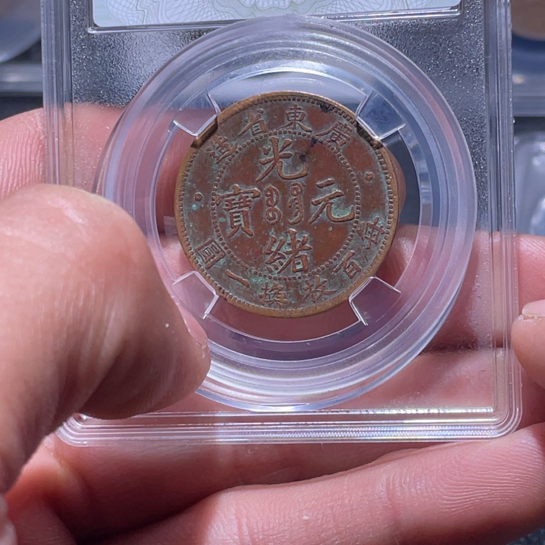 金属江南收藏江南柴5897