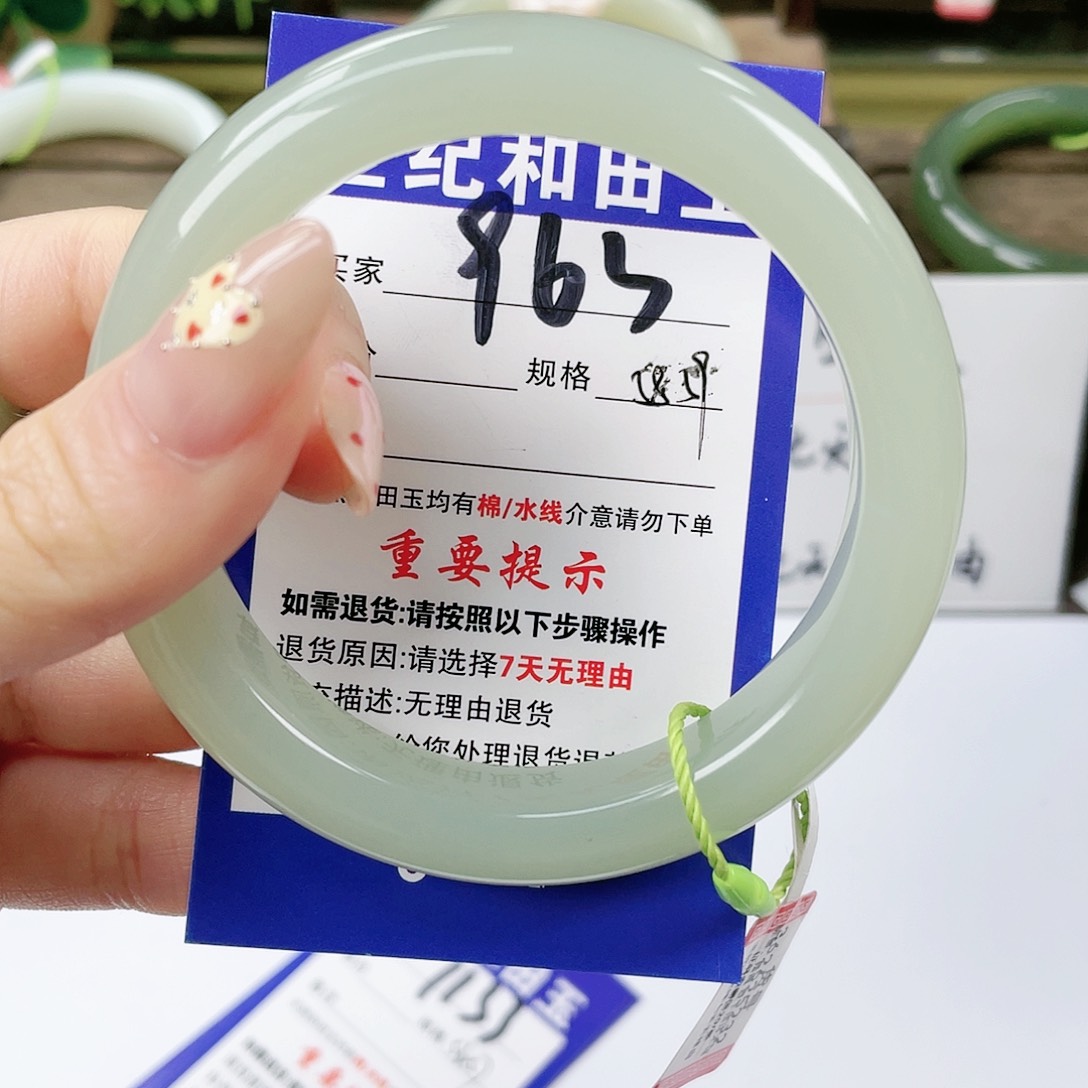 【闪购商品】未镶嵌手镯和田玉