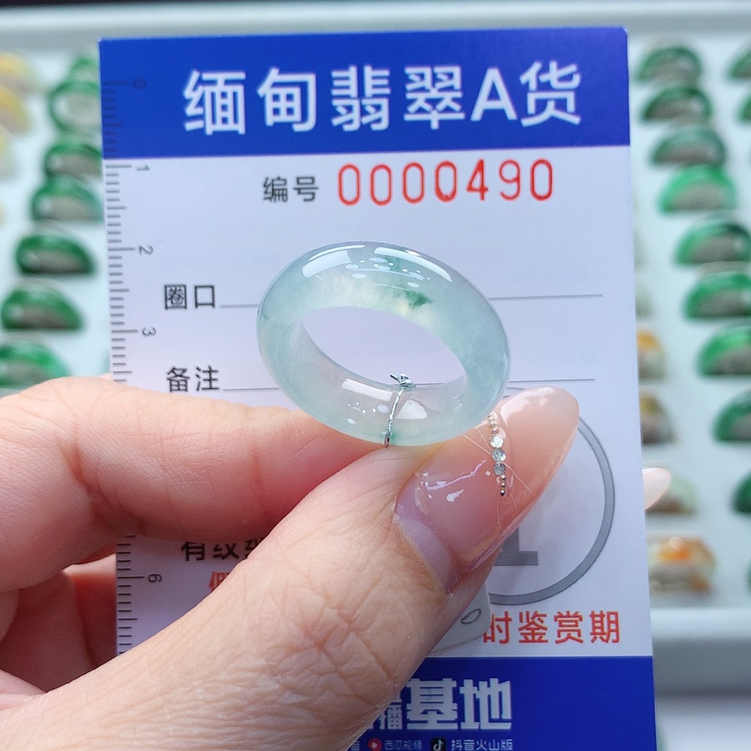 未镶嵌戒指翡翠15.16号'