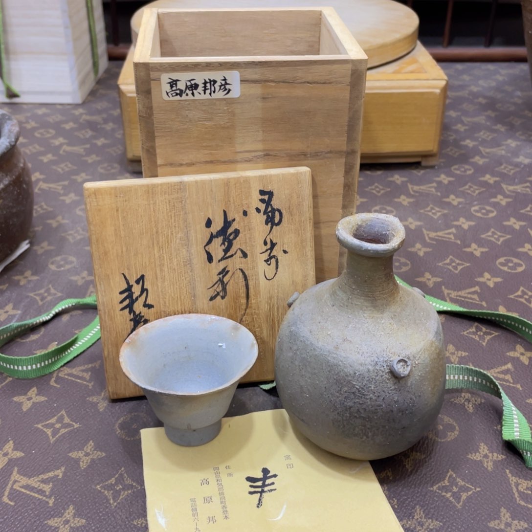 750备前烧备前烧备前烧