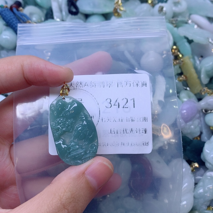 翡翠未镶嵌吊坠(不含链)