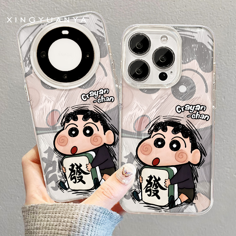 【麻将小新】适用苹果/华为/OPPO/VIVO/小米/红米/1加/手机壳卡通