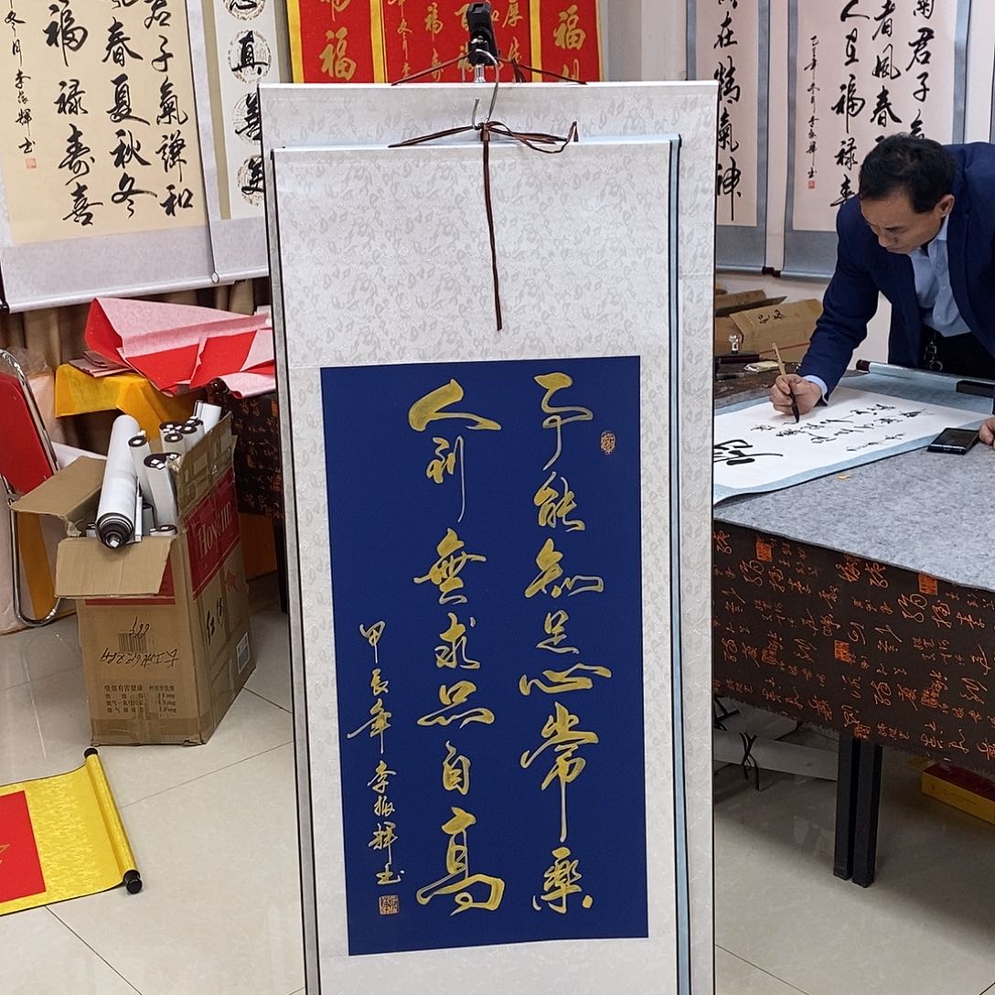 书法书法作品参加