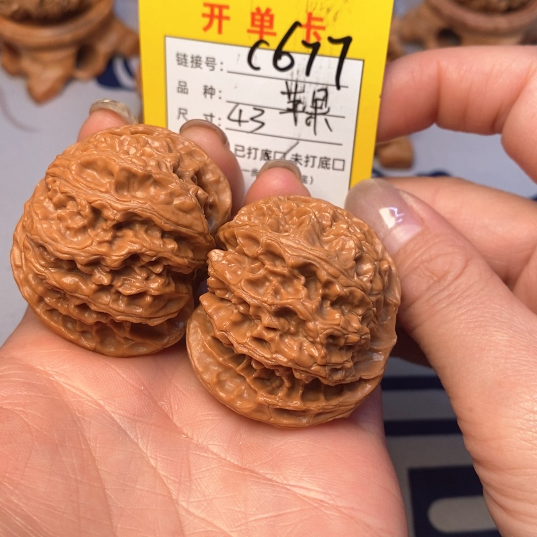 文玩核桃吊坠文玩核桃