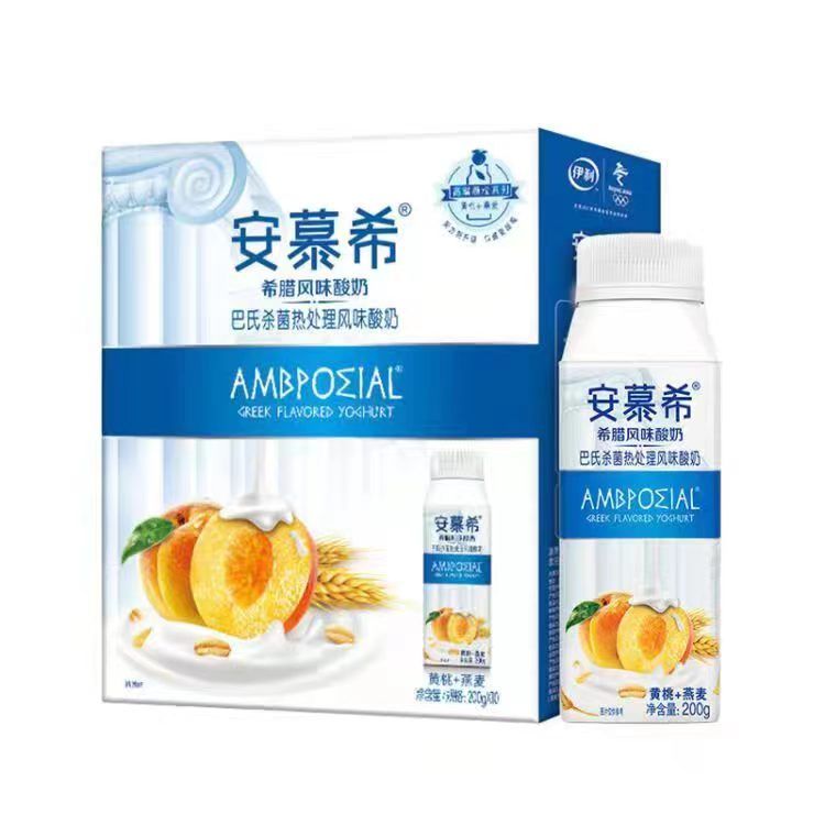 【送礼专属】（11月产）伊利安慕希黄桃燕麦味酸奶200g*10盒（送手提袋）I甘肃专属