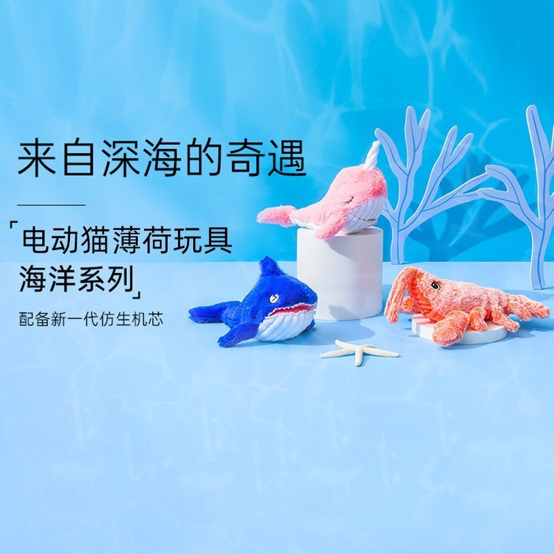 宠物用品引力跳跳虾 新款猫咪电动毛绒玩具可USB充电逗猫神器
