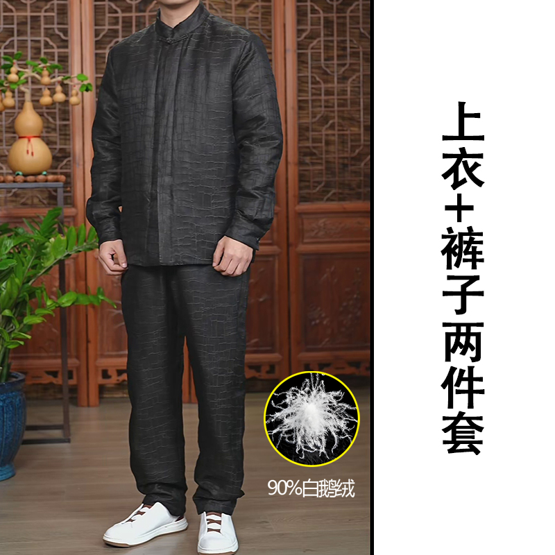 重磅鳄鱼纹鹅绒服套装男2025冬新款改良新中式唐装复古国风两件套
