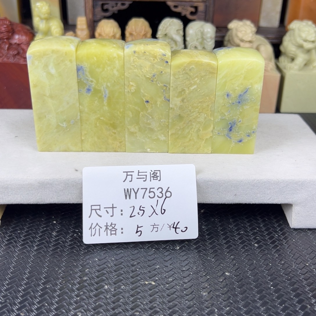 青田石青田石印章