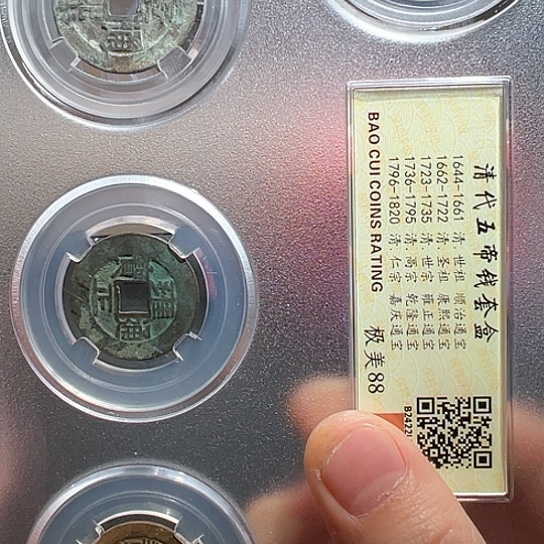 铜?****?五帝059得壹33333333333