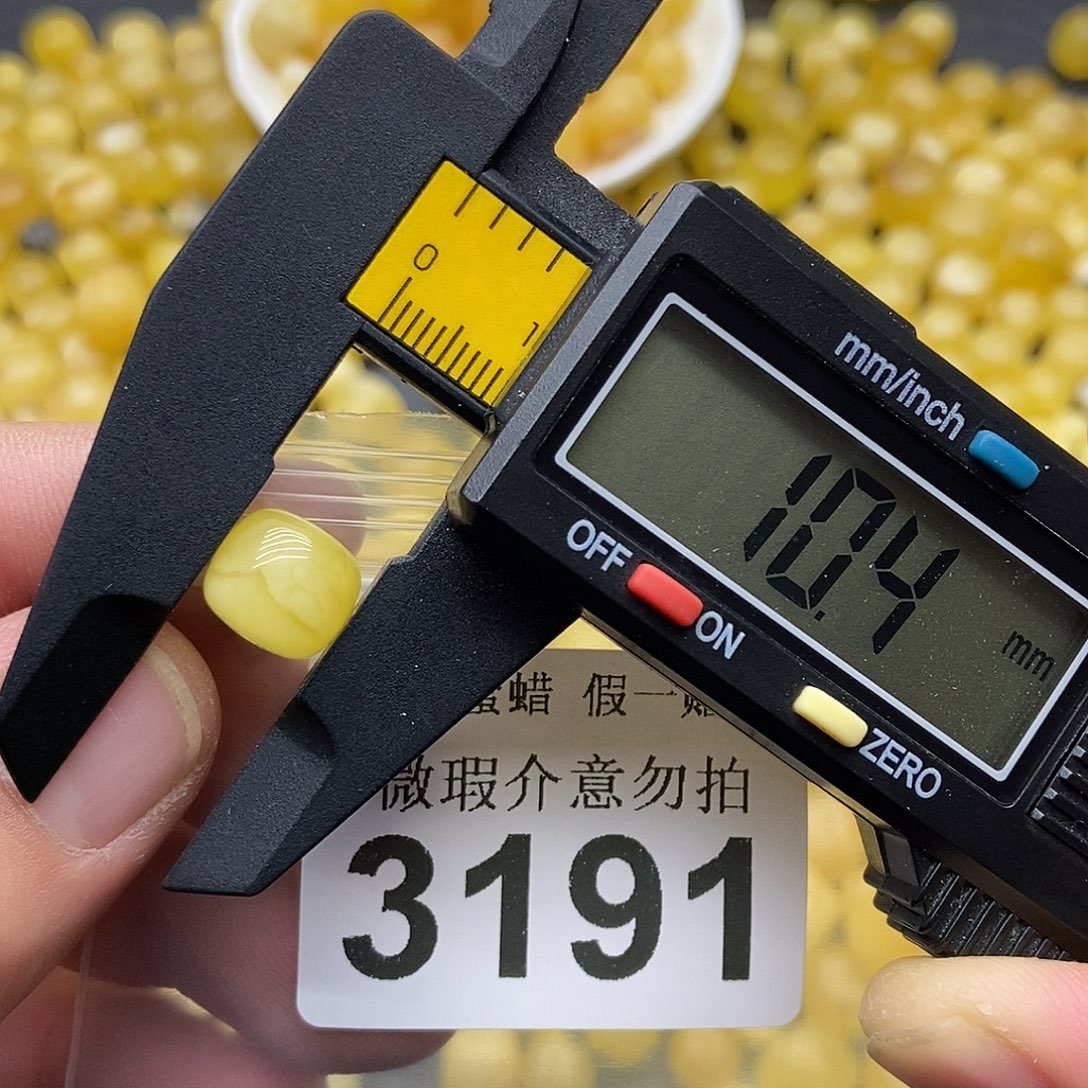 蜜蜡未镶嵌珠宝奇石3191