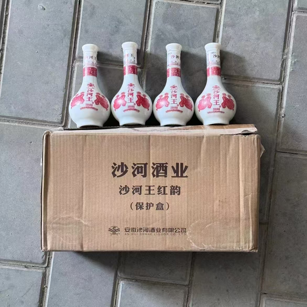 SHAHE/沙河王酒 红韵2010 小瓶装40.8度200ML