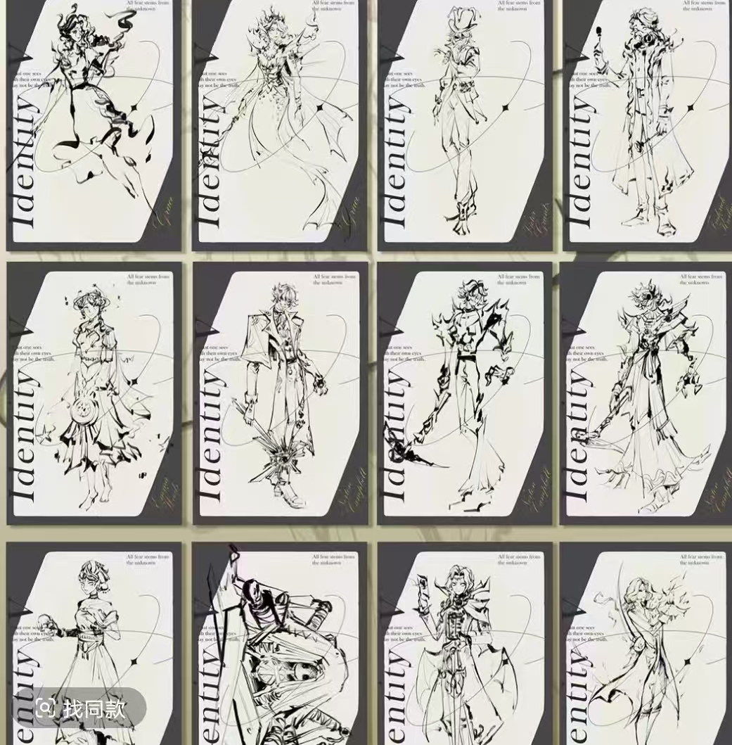 第五人格黑白速写画册切页画师授权盲盒代拆