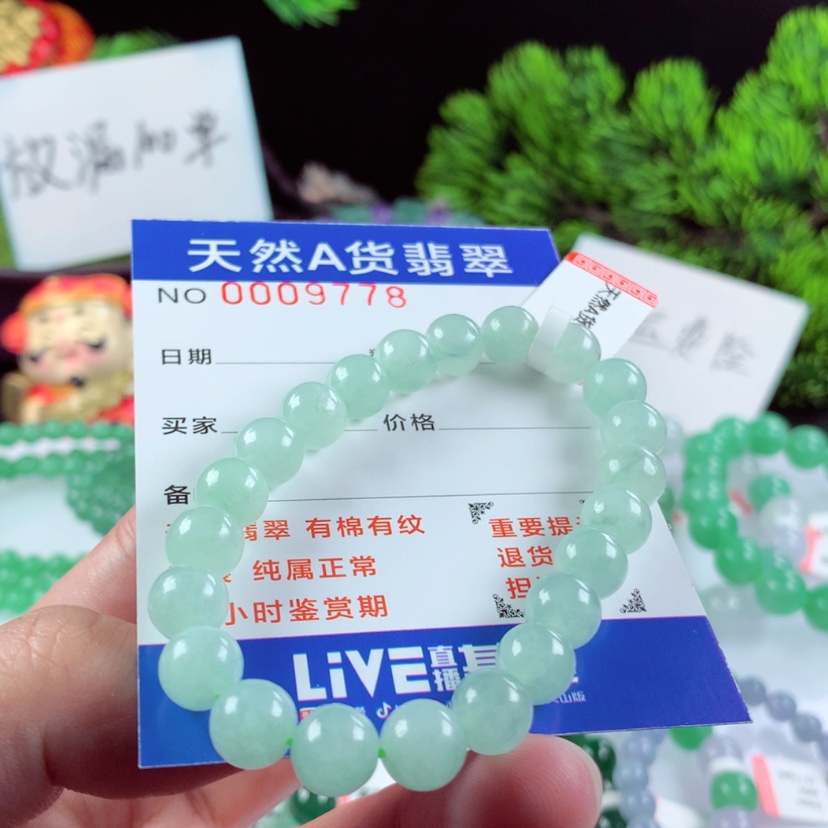 【闪购商品】翡翠毛衣链未镶嵌