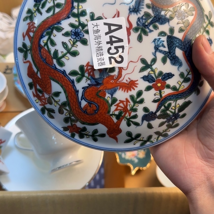 ****子瓷片888888888888888 452