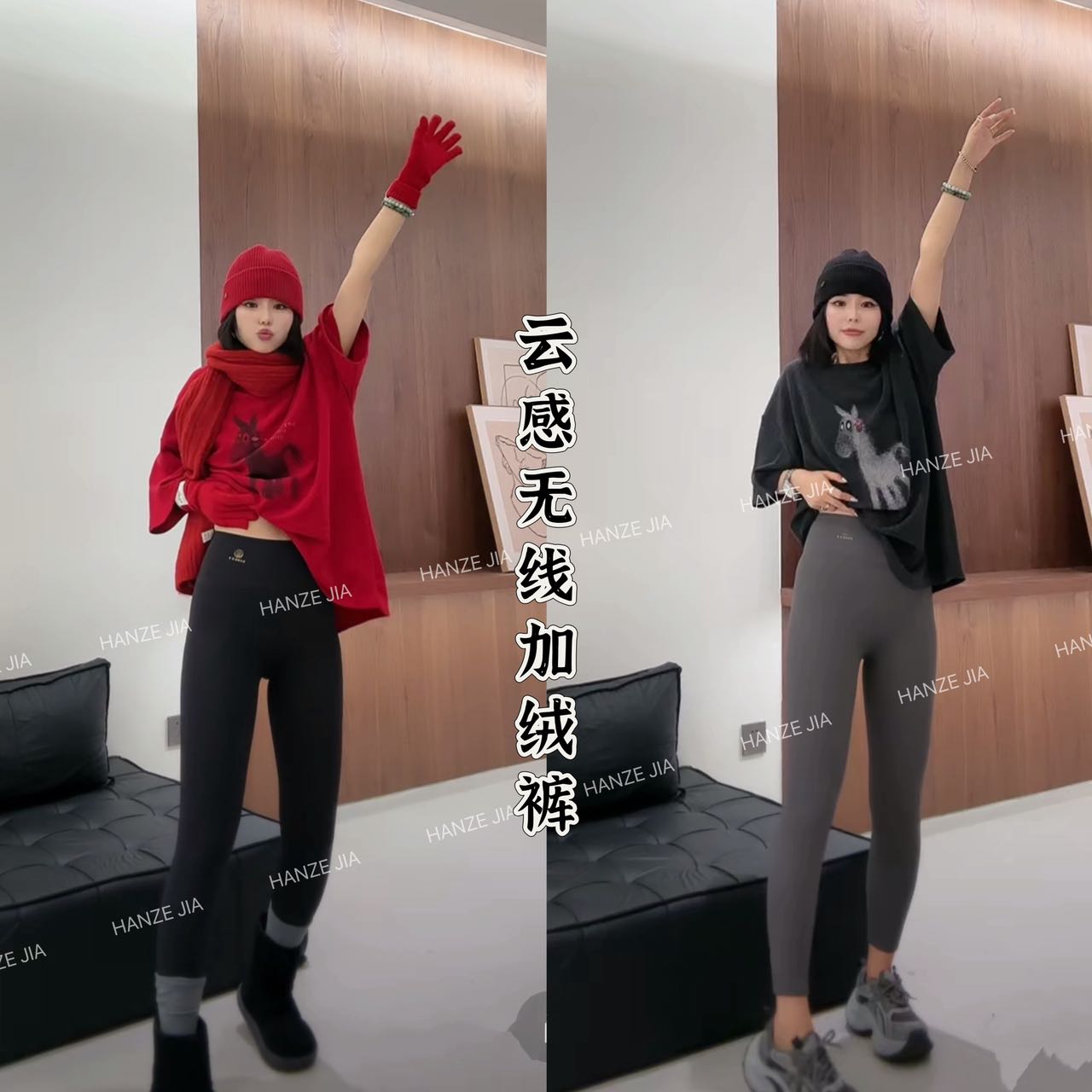 【寒泽出品】”云感“无线加绒裤巨厚YK 78