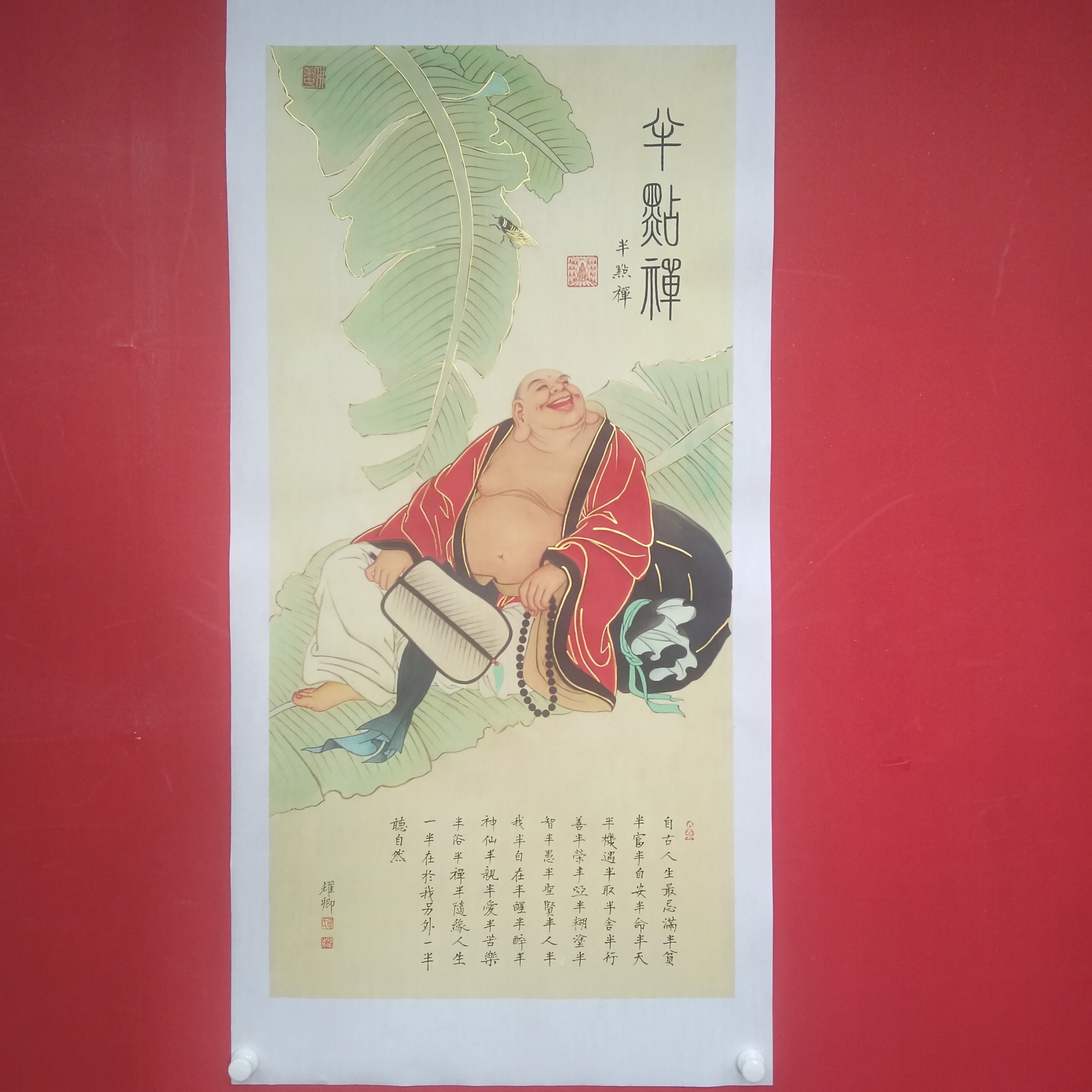 竖幅挂画《半点禅》-葛