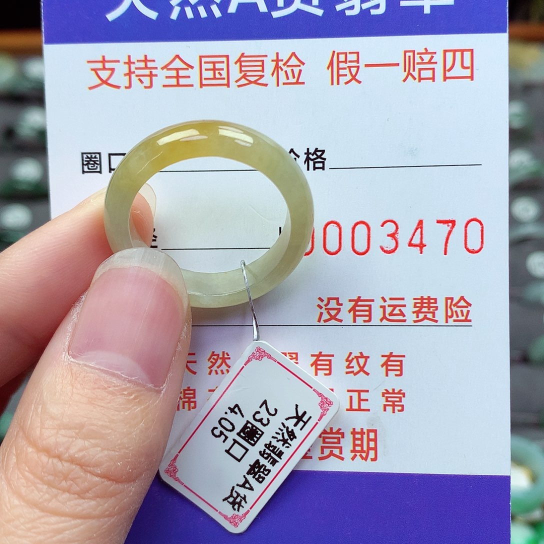 未镶嵌戒指翡翠23号
