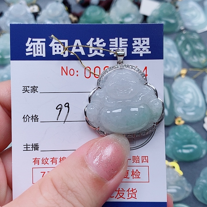 颈饰未镶嵌翡翠未镶嵌