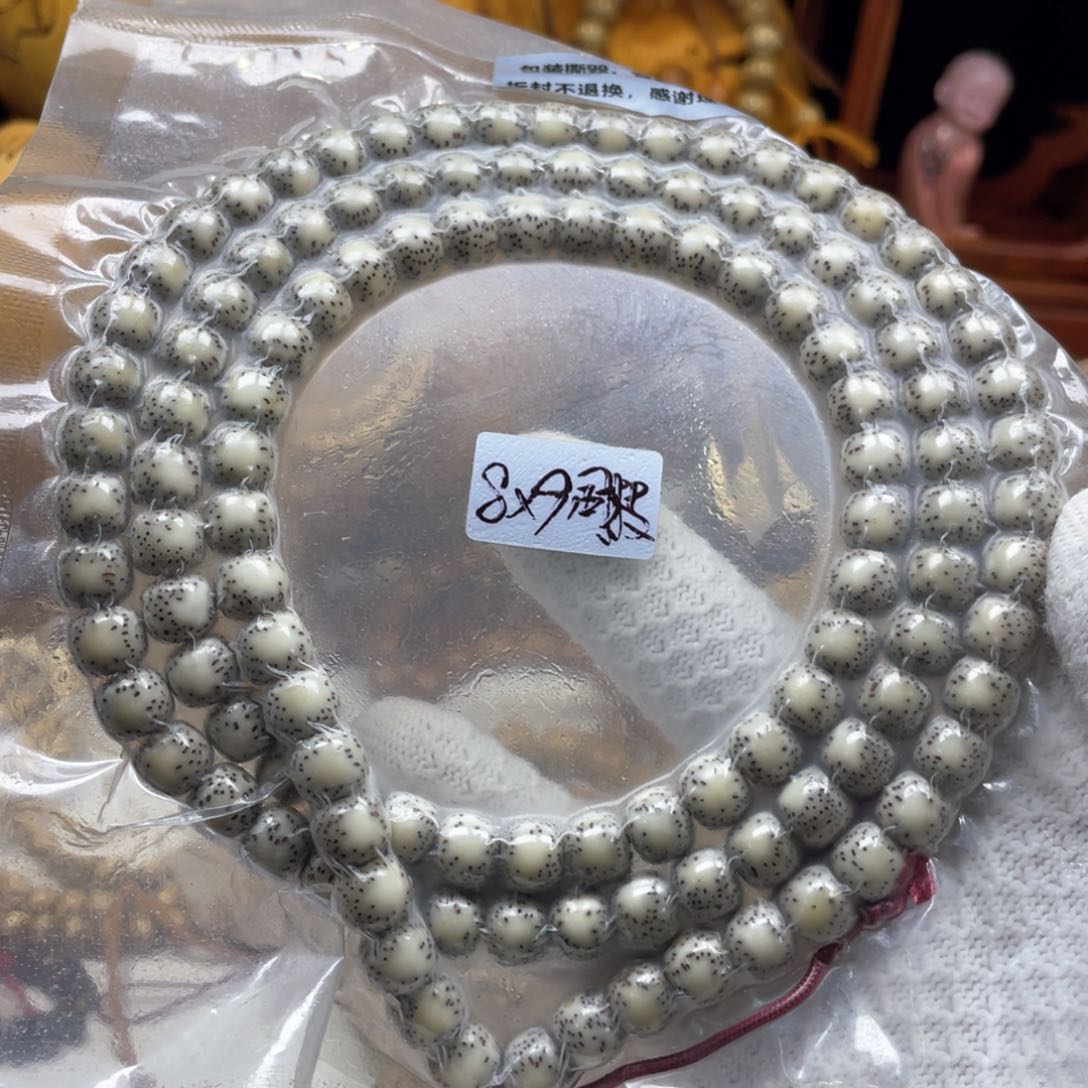 星月菩提手串8-9侧留白老型桶糯冰