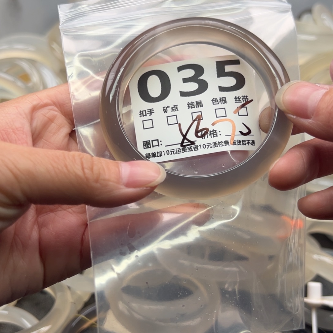 玛瑙/玉髓未镶嵌手镯035