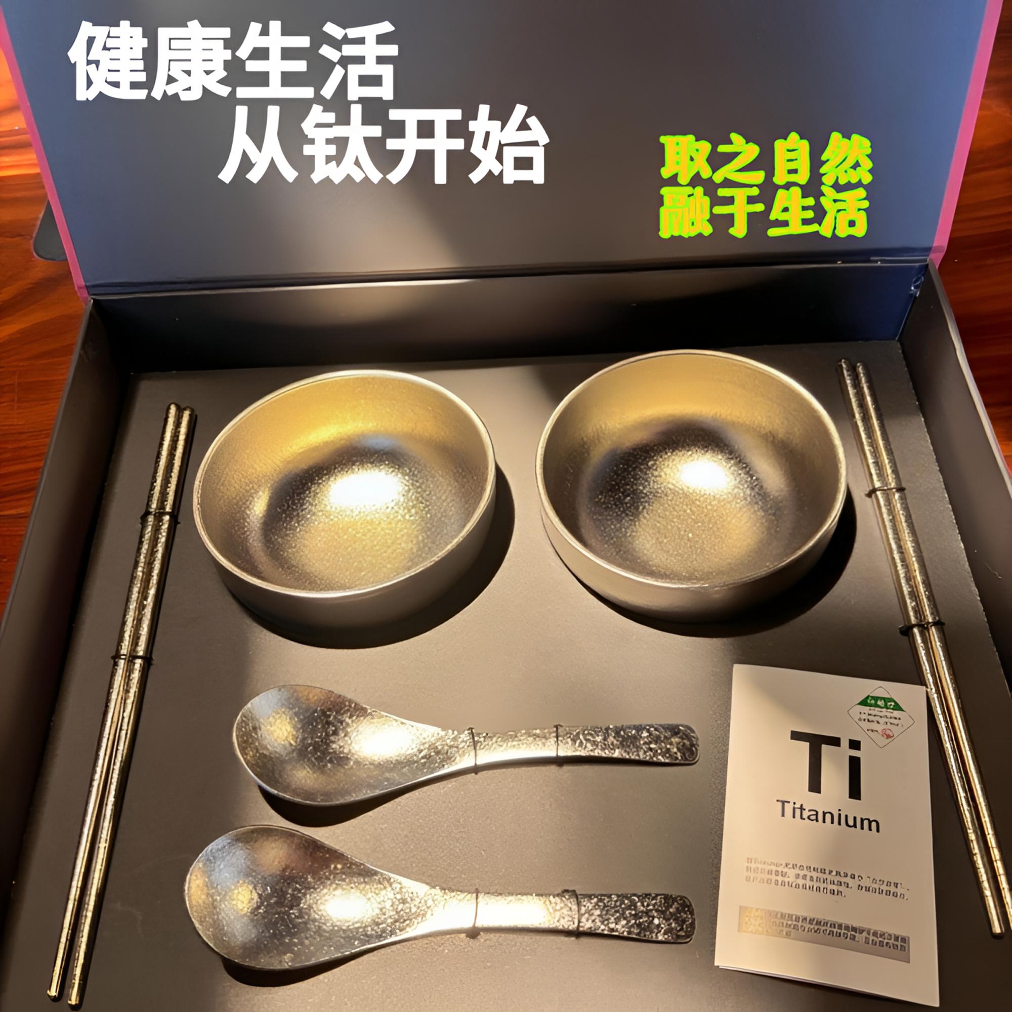 【钛餐具】纯钛送礼高端礼盒餐具钛碗钛钛勺钛筷子防霉无漆防烫餐具
