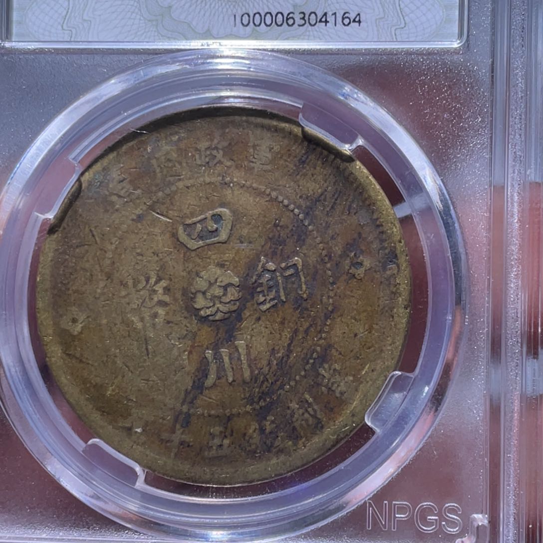 金属江南收藏江南柴4164