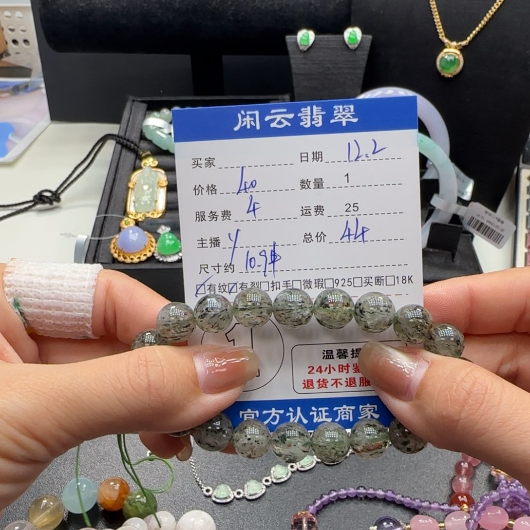 手串水晶未镶嵌水晶珠串