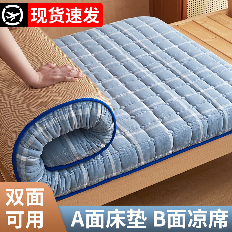 记忆棉床垫软垫学生宿舍专用单人90x190cm冬夏两用凉席垫子地垫