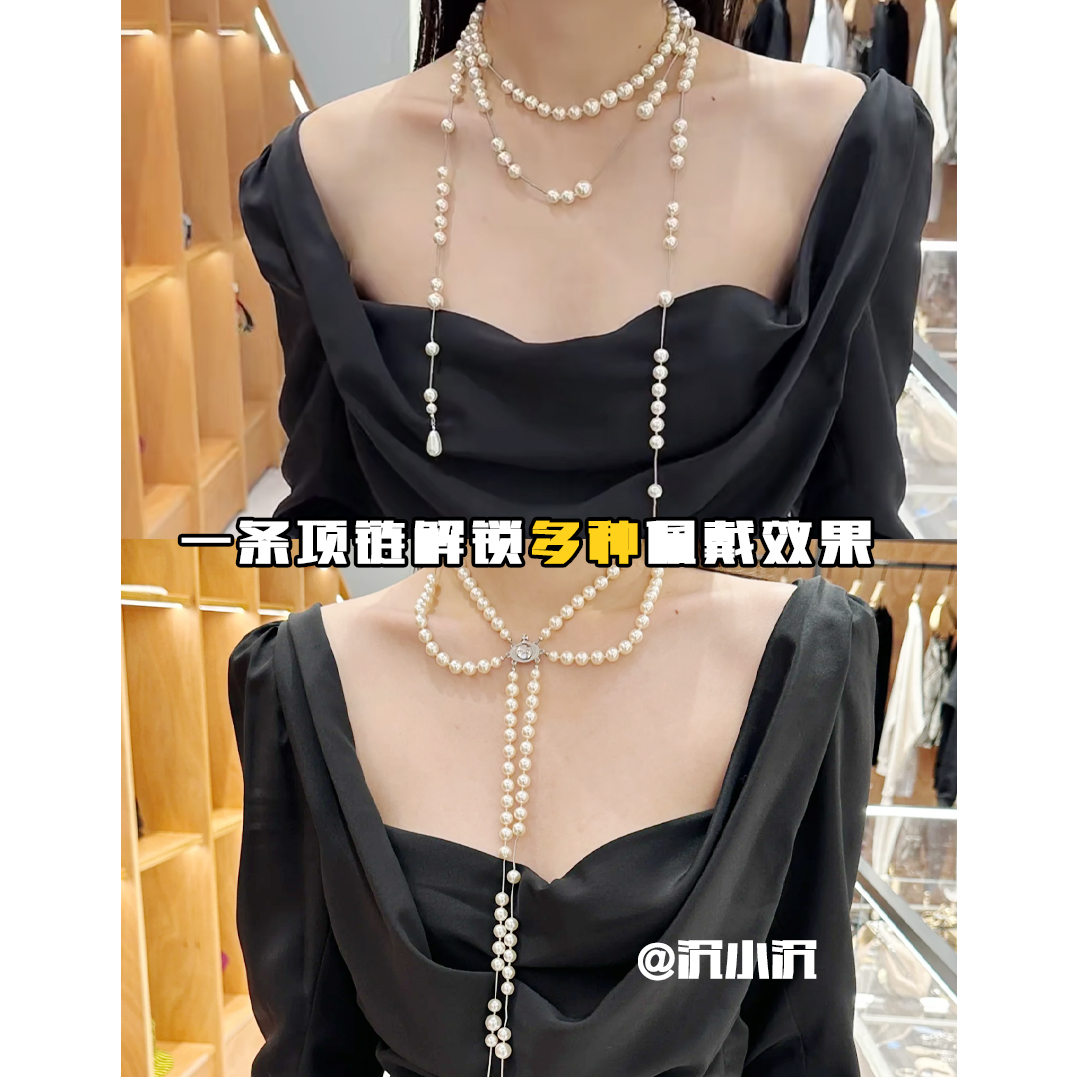 铜合金项链 【珠珠多层星球】高版本轻奢版百搭精致华丽项链X14