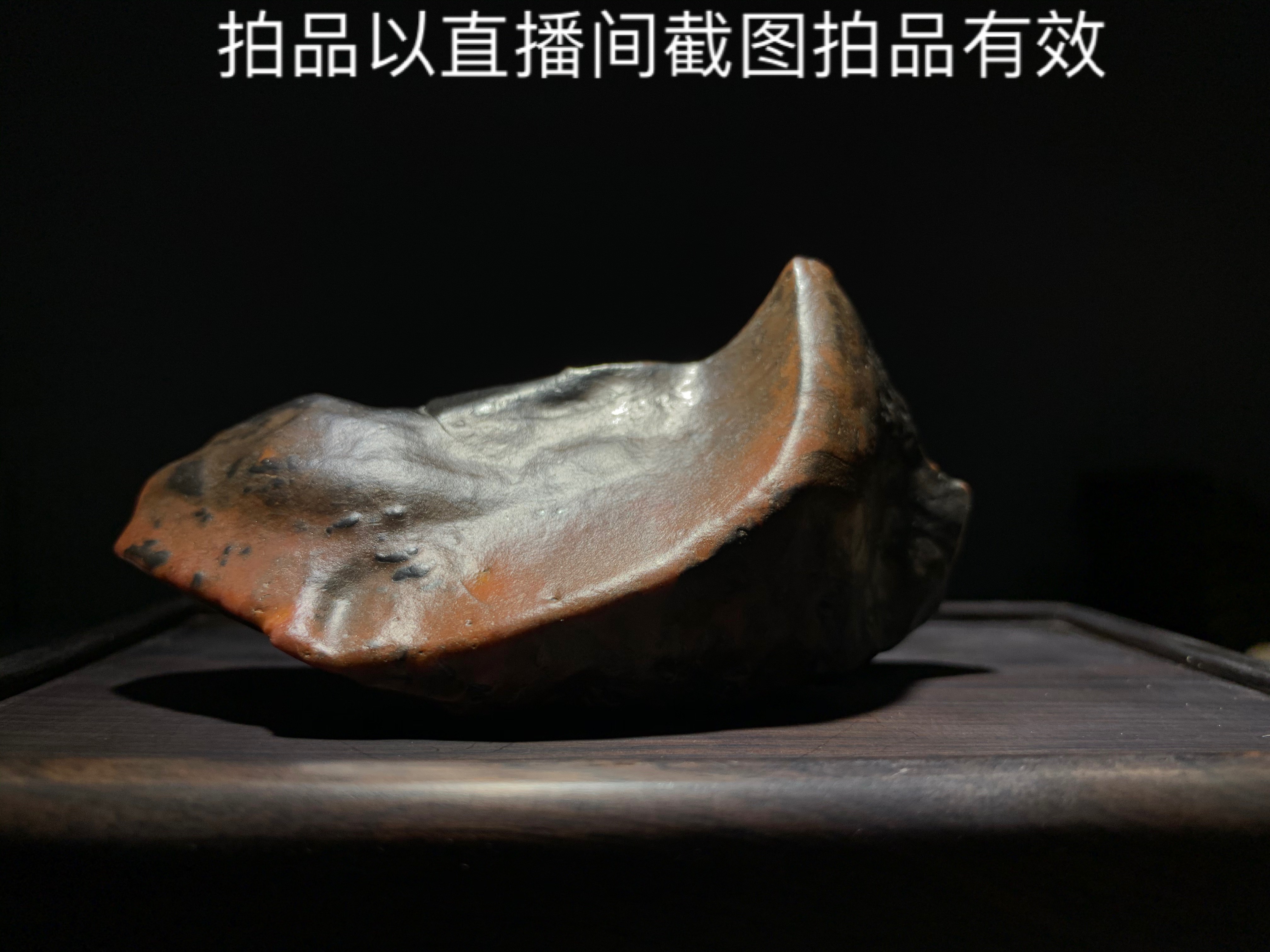 天然奇石家居摆件