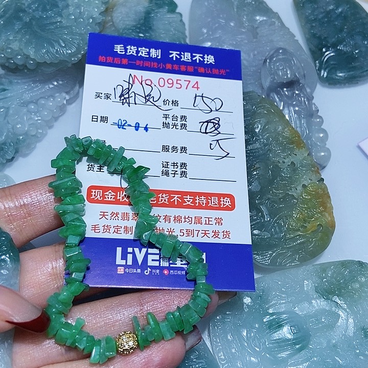 定制翡翠未镶嵌啸*