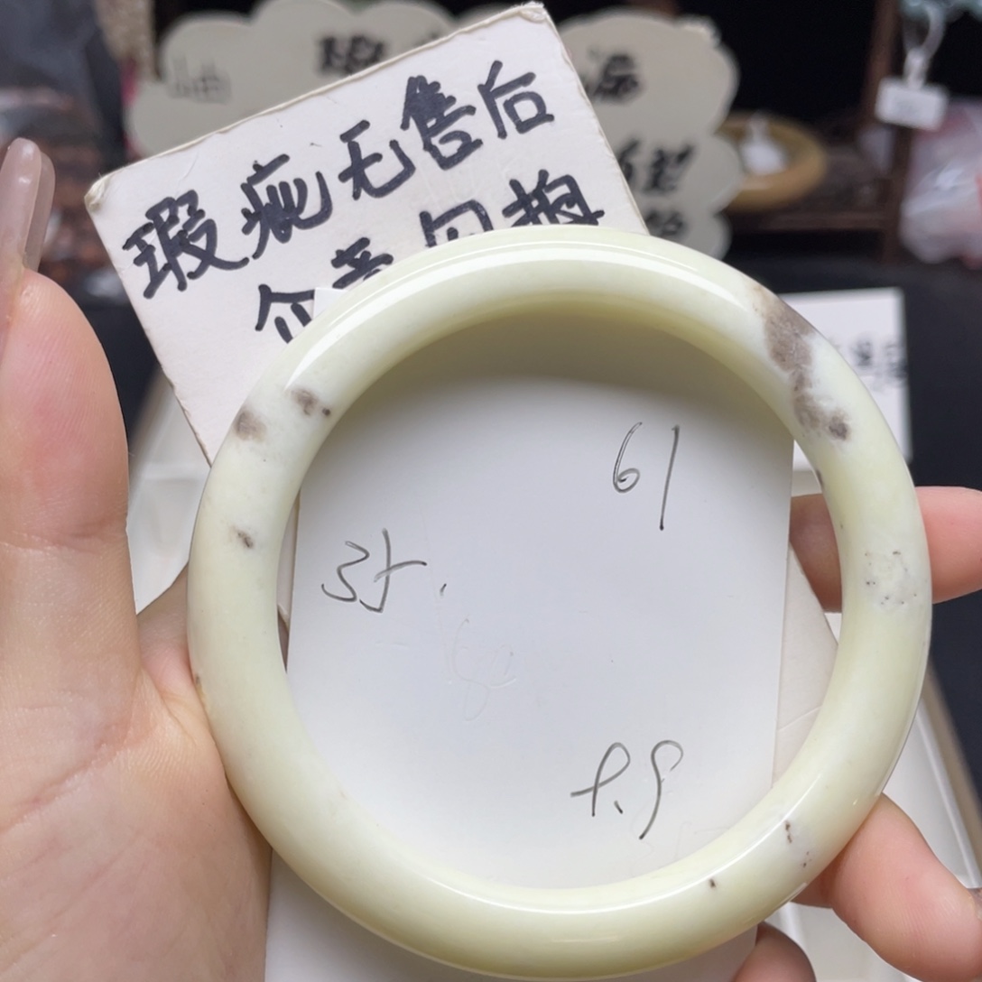 未镶嵌蛇纹石玉手镯