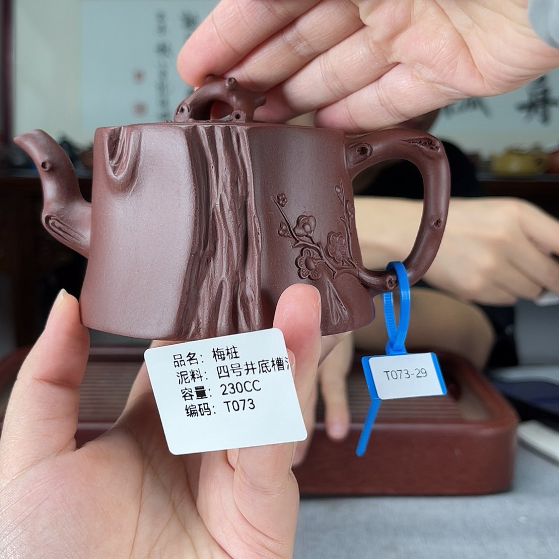 茶壶紫砂方圆紫砂