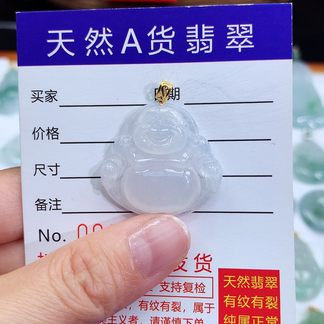 翡翠颈饰18K金镶嵌翡翠吊坠
