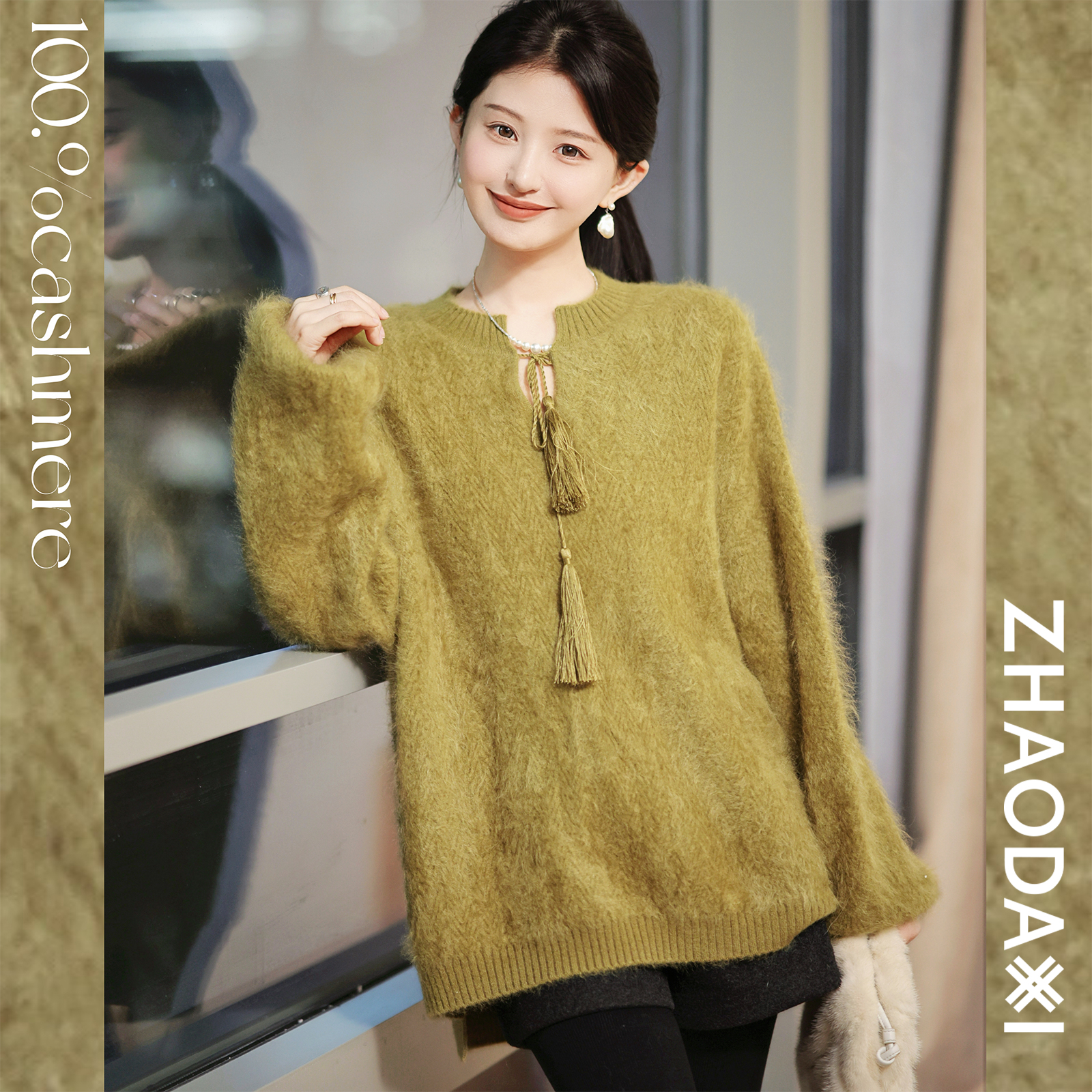 【赵大喜】牛油果流苏毛衣 | 100cashmere/拉绒工艺
