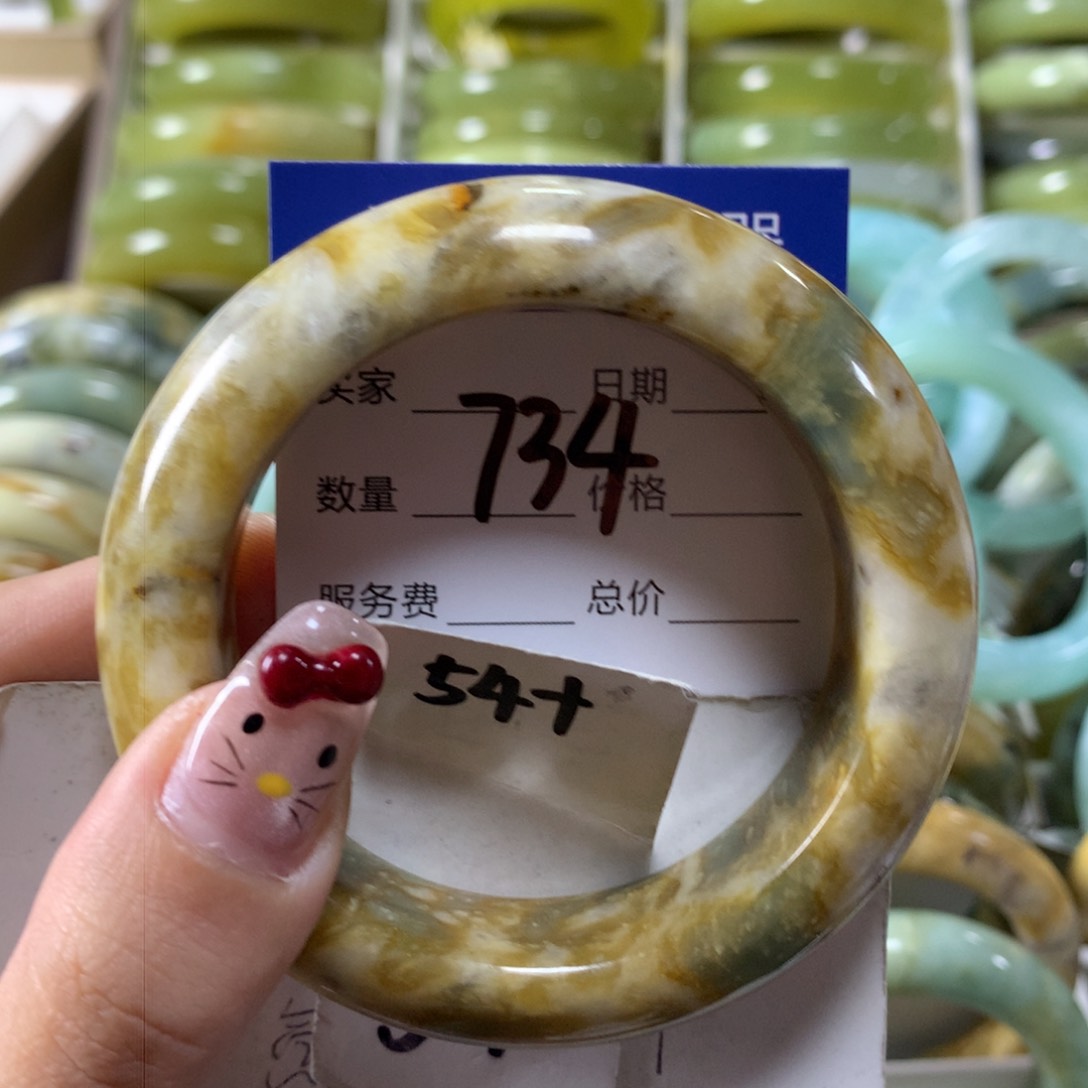 蛇纹石玉手镯未镶嵌734