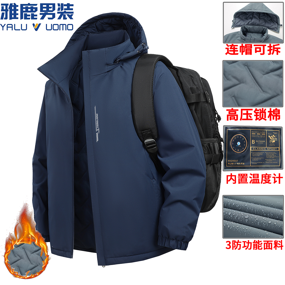 冬季男士外套加厚棉袄防水户外棉衣防寒中老年情侣运动休闲冲锋衣