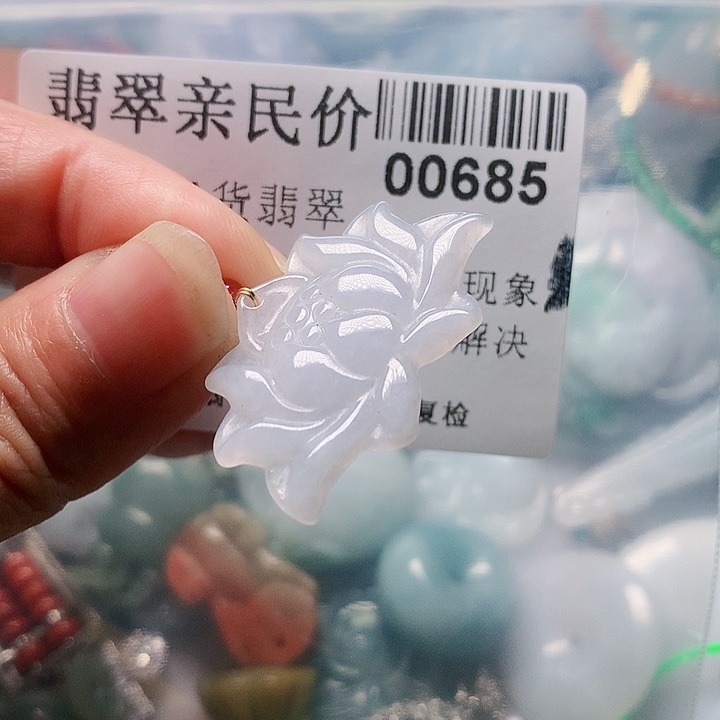 颈饰未镶嵌翡翠685