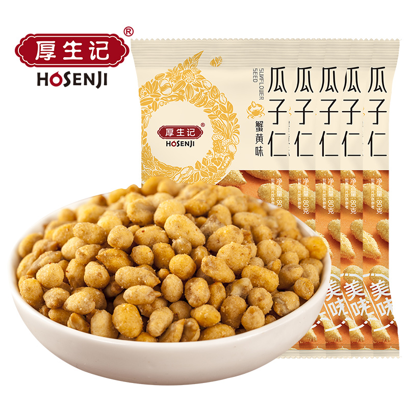 厚生记5袋80g瓜子仁