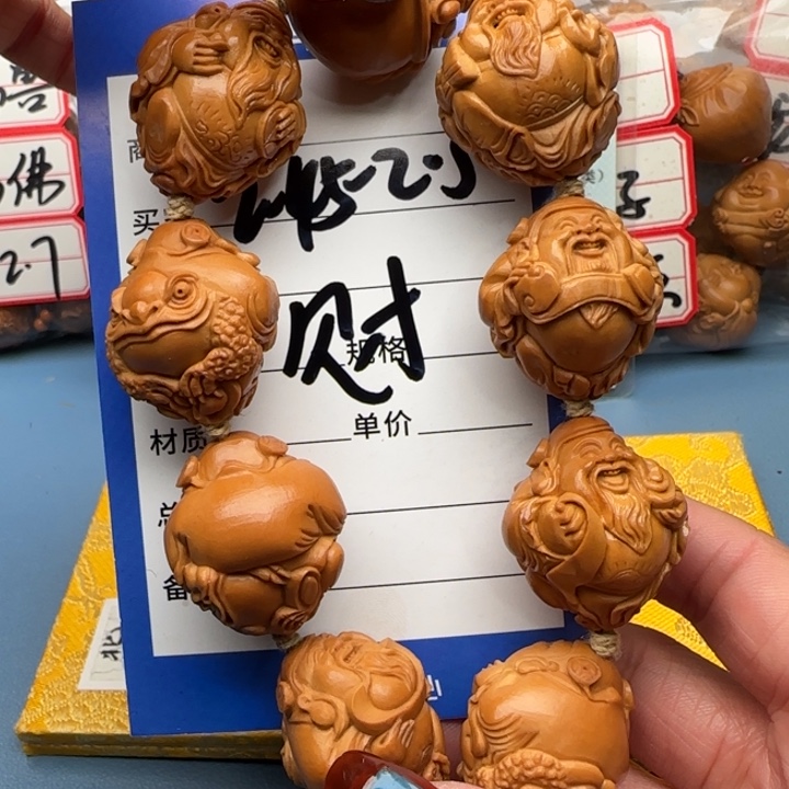 橄榄核手串阿**多橄榄核