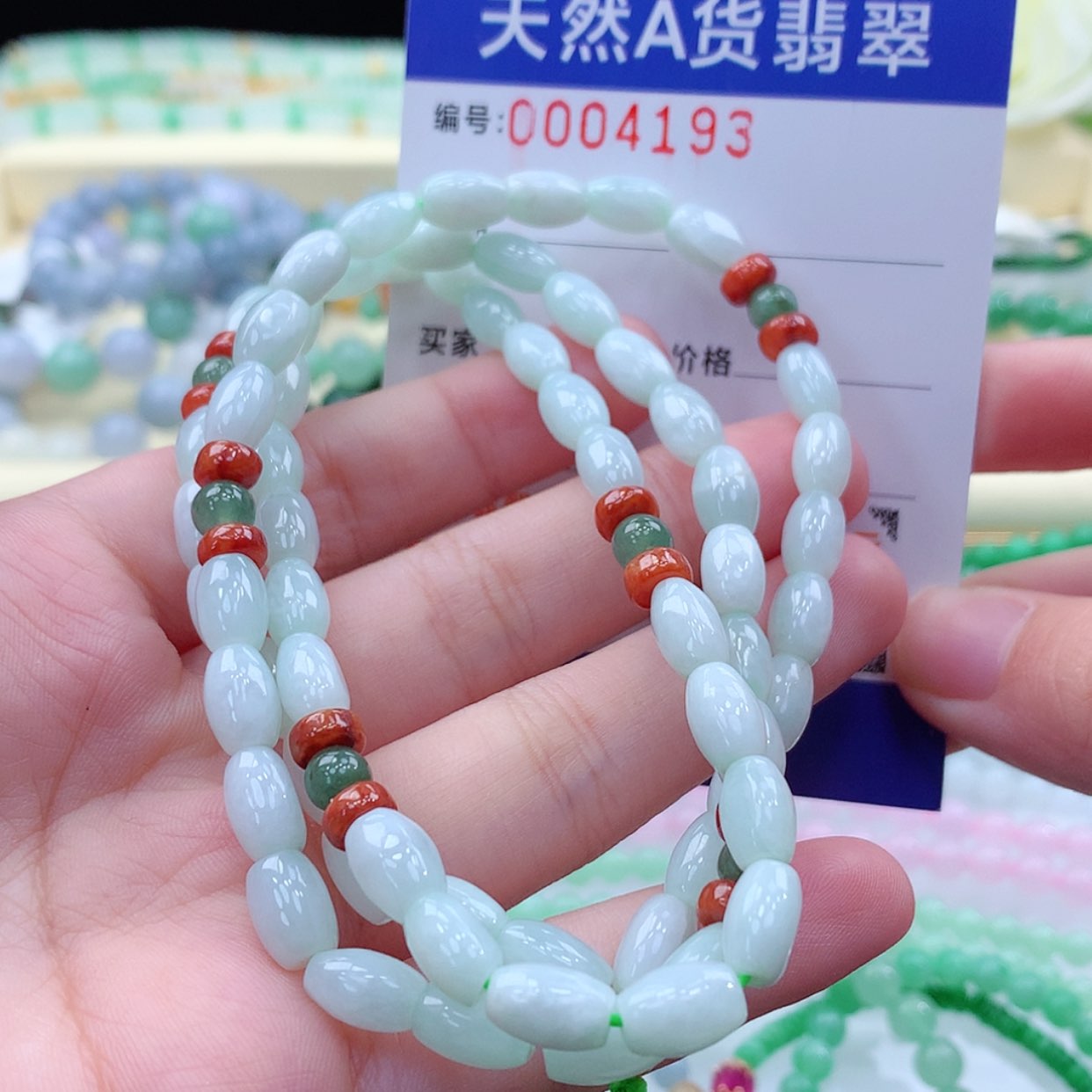 【闪购商品】翡翠毛衣链未镶嵌缅甸天然a货翡翠