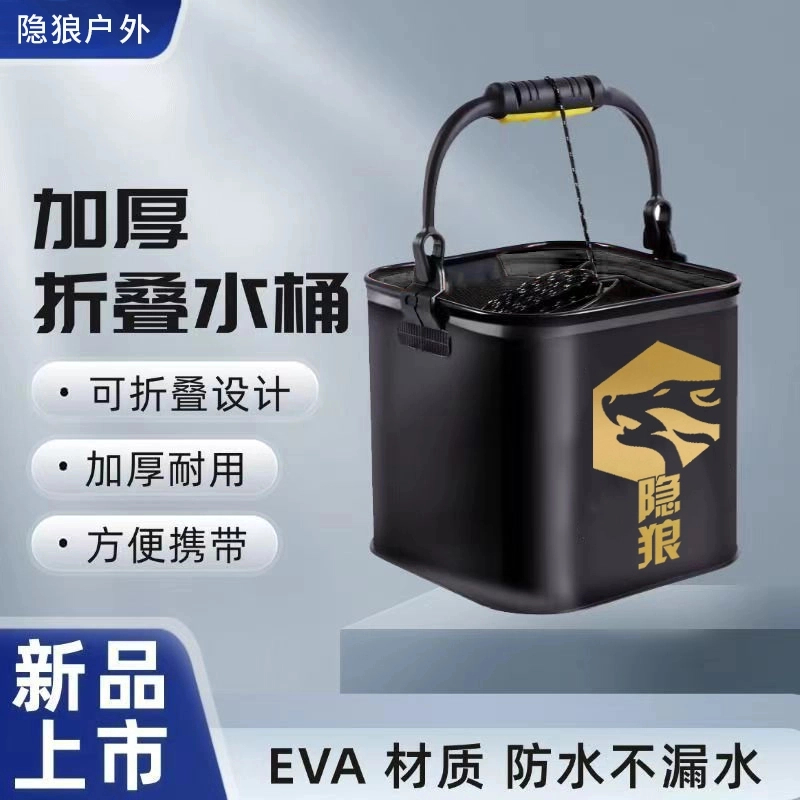 隐狼/打水桶 钓鱼路亚野钓可折叠手提鱼护装鱼桶户外活鱼桶鱼箱