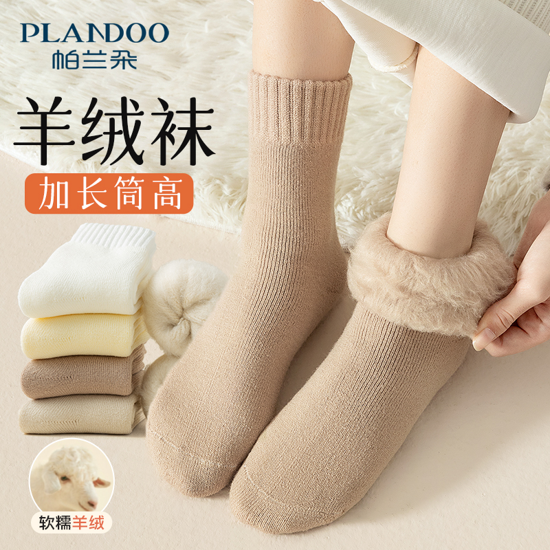 羊绒袜子女白色加绒加厚羊毛中筒袜保暖冬季长筒袜配雪地靴棉袜商品图