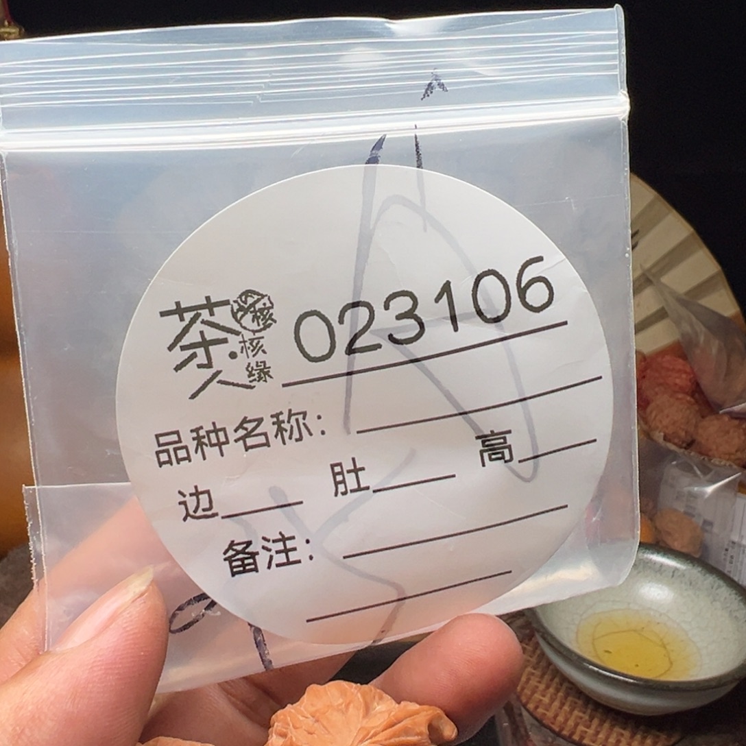 吊坠文玩核桃追龙