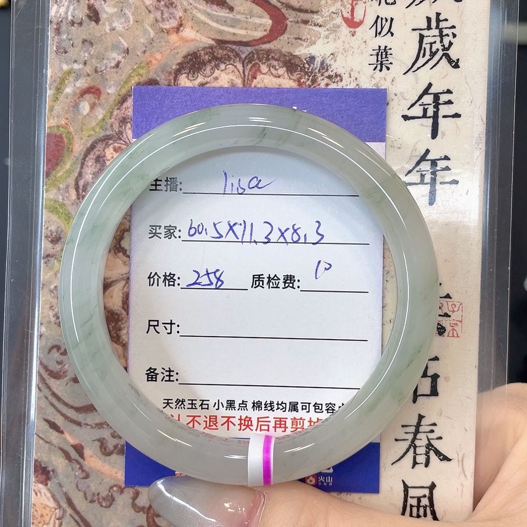 石英质玉未镶嵌手镯