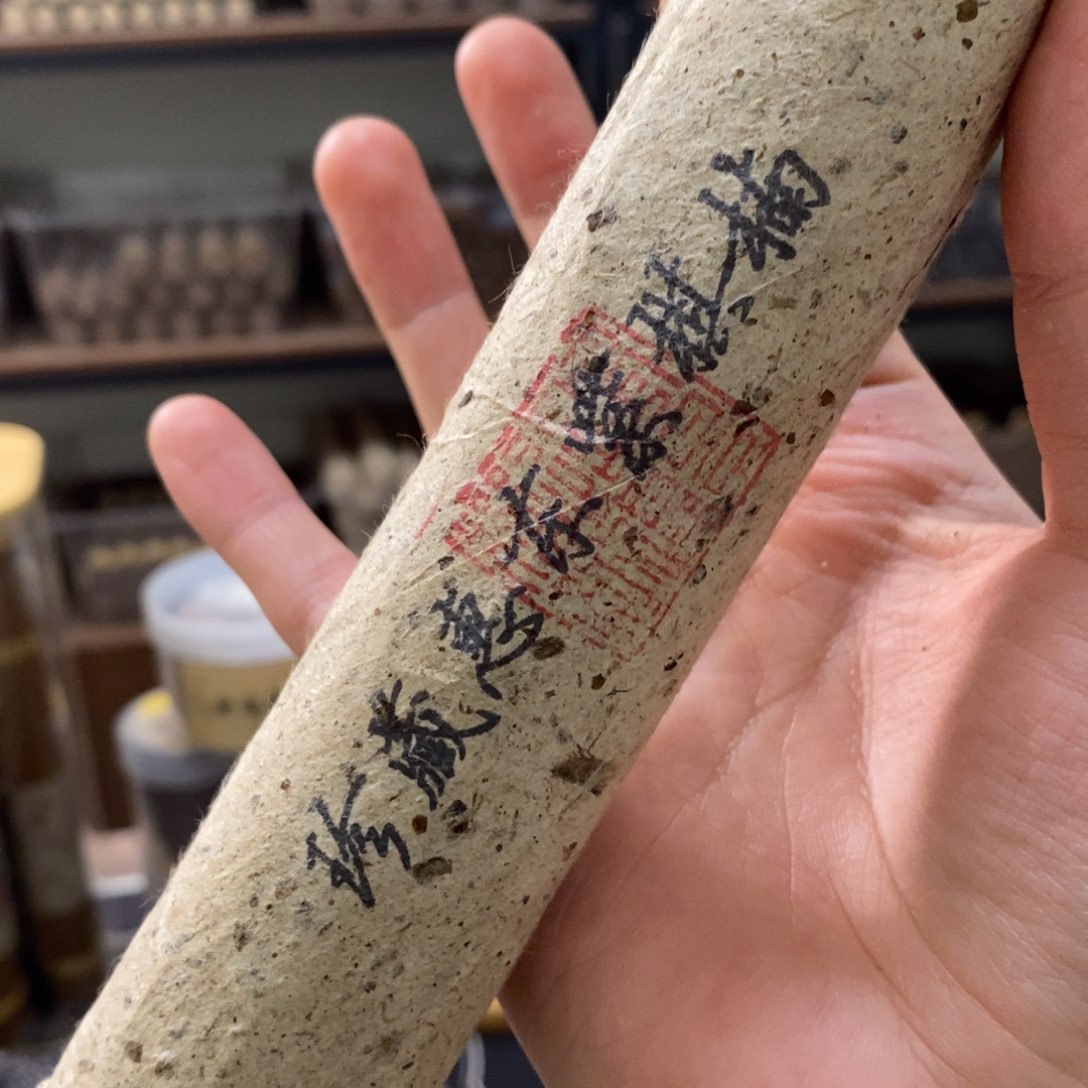 100克紫棋6666666666666