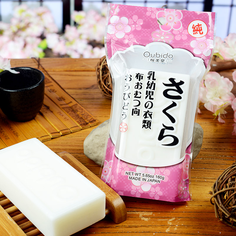 日本进口樱美堂婴童樱花衣物皂家用起泡便携宝宝肥皂香皂