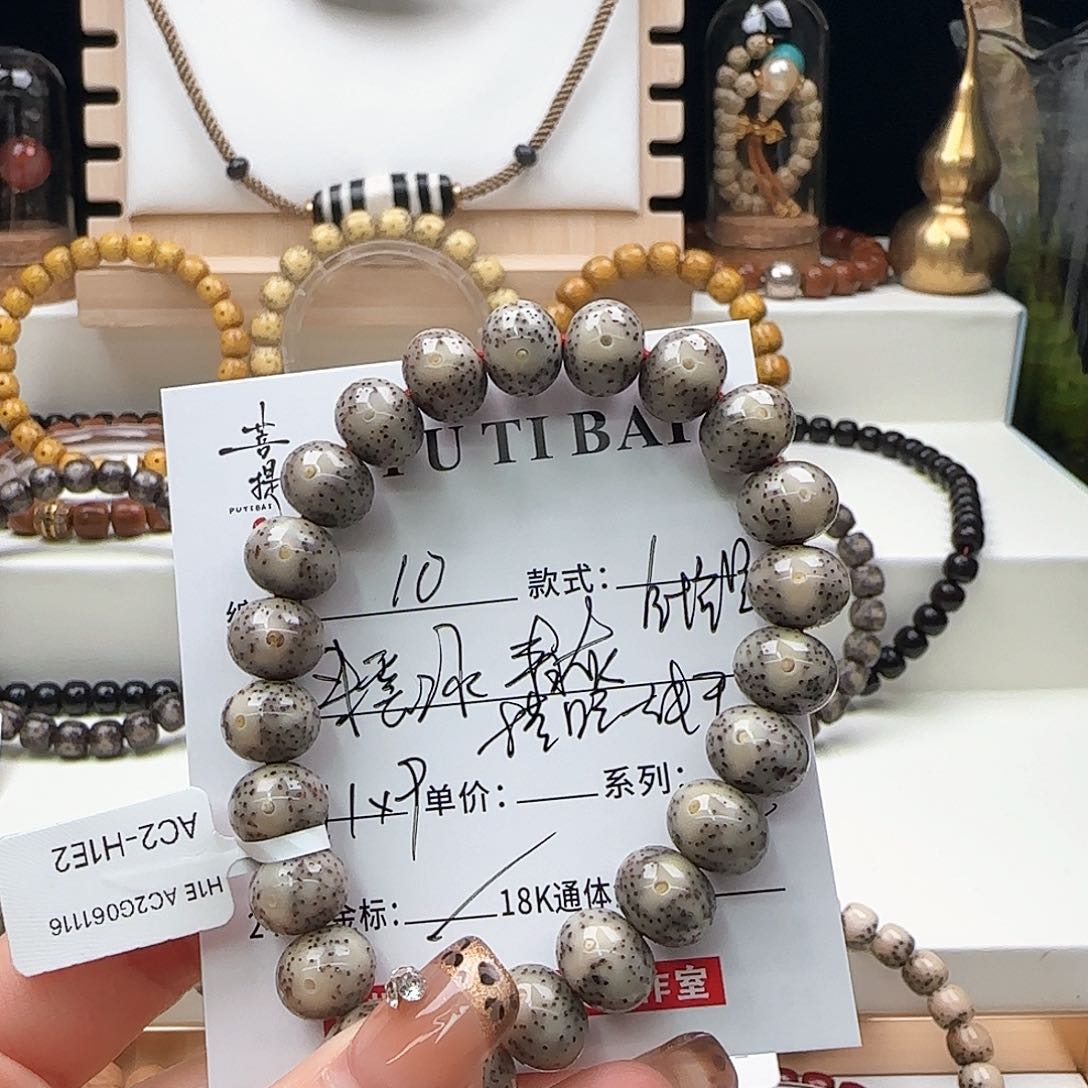 星月菩提手串星月