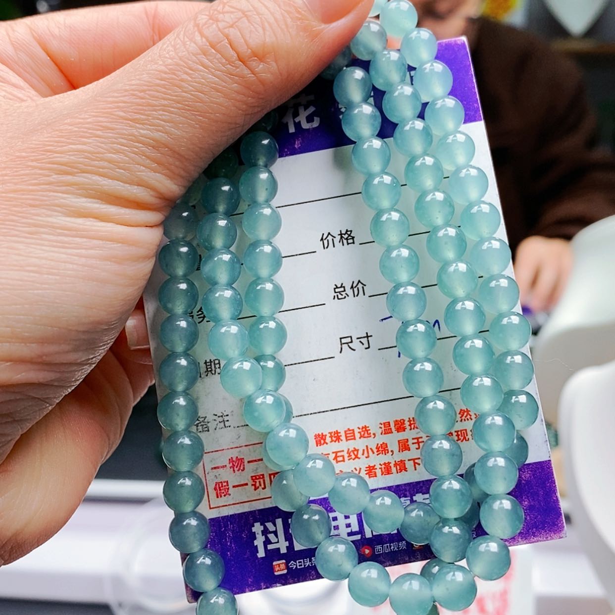 【闪购商品】翡翠手链未镶嵌翡翠