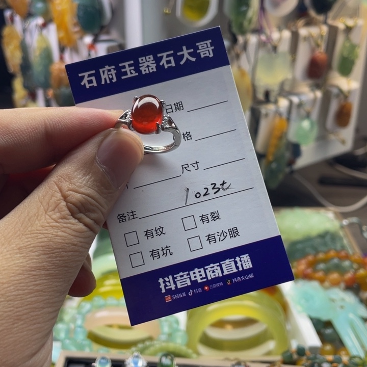 重***启蛇纹石玉未镶嵌颈饰